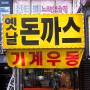 수원시 팔달구 중부대로143번길 이미지