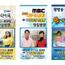 바다양푼이동태탕 충북혁신도시점 티스토리