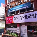 윤박사밀면