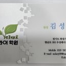 발안만세길 네이버블로그