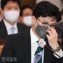 연세대, &#39;한동훈 일가 스펙 공동체&#39; 연구부정 의혹 교수에 사실상 면죄부 이미지