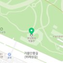 한성어린이공원 이미지