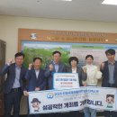 한일기원