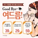 꿀피부과 네이버블로그