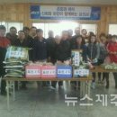 표선청년회의소 뉴스제주