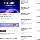 아트세탁소 | 경주 보문관광단지 가볼만한 곳~ 코스믹리조트 미디어아트 체험