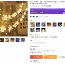 지난 여름 알리익스프레스 세일 때 구매했던 54$ 구매목록 공유 - 꿀템 보고가세요~