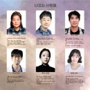 은평구 권애라로, 연극 <권애라>가 던지는 현재의 질문 연극 권애라