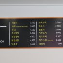 이둘떡볶이