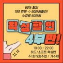 스킨아트 - 광산구 | 스킨아트창업준비, 내 손으로 만드는 첫 번째 브랜드