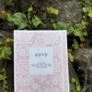 매체활용책출간작가되기 이미지