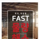국제구매상사
