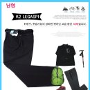 여름 신상품 K2 LEGASPI 등산바지 남 & 여 등산바지 6000원 이미지