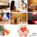 미올한의원원주점 이미지