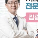 나란이치과의원 이미지