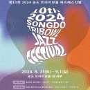 송도 트라이보울 네이버블로그