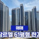 르엘공인중개사사무소 이미지