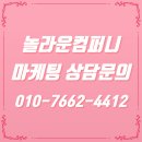 갑인광고