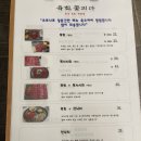 육회 꽃피다 | [신촌육회맛집추천] 육회,꽃피다 영롱한 한우육회 내돈내산후기
