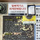 가자한우물회 | [제주 몰돗] 내돈 내산으로 제주 몰돗에서 말고기 먹은 후기입니다..ㅎ0ㅎ