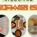 H2055 이미지