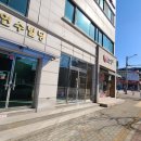 연수초 사거리 네이버블로그