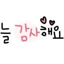 연세2관학원 이미지