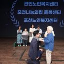 한마음노인복지센타 이미지