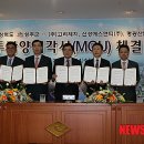 (주)명광산업 이미지