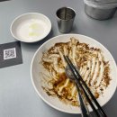 홍콩반점0410부산토곡점