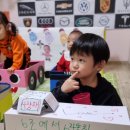 어린왕자어린이집 이미지