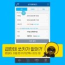온오프스페이스 이미지