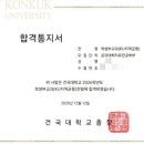 문수학학원 - 고양시 일산동구 일산로 228 | 문수학학원