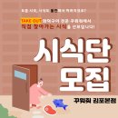 꾸워줘 이미지