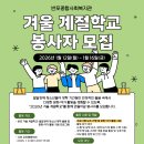반포종합사회복지관앞 네이버블로그