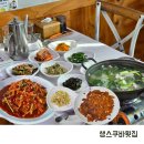 쿠바 | 마산 물메기탕 맛집 생스쿠바 횟집 후기