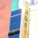 콩공인중개사사무소 이미지