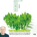 승리하는교회 앞 이미지