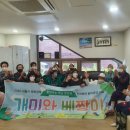 돌샘경로당 이미지