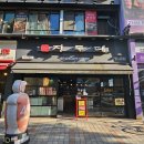 응암역4번출구 | 응암역 반찬 가게 장독대 3만원어치면 얼마나 될까? 내돈내산 후기