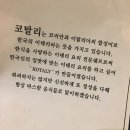 코탈리(KOTALY) | 김해시 삼계동 장애인복지관 앞에 맛있는 파스타집 코탈리(KOTALY)