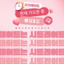 시크레이트 네이버블로그