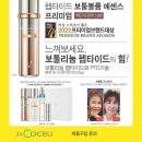 인셀덤제이코리아 이미지