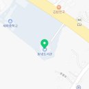 호기심 팡팡 과학실험실 이미지
