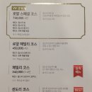 센도리 이미지