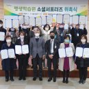 평생학습원 이미지