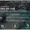 한국건설관리연구원