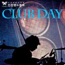 저스트 그루브 이미지