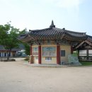 선비촌관광안내소 이미지