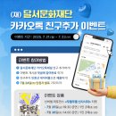 넌버벌 퍼포먼스 <뚜들뚜들 선사시대> 이미지